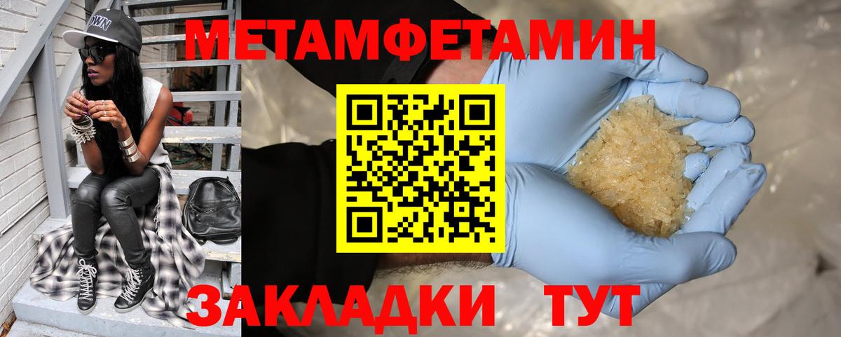 АМФЕТАМИН  Вход с VPN  Волгодонск  АМФ VHQ  АМФЕТАМИН 