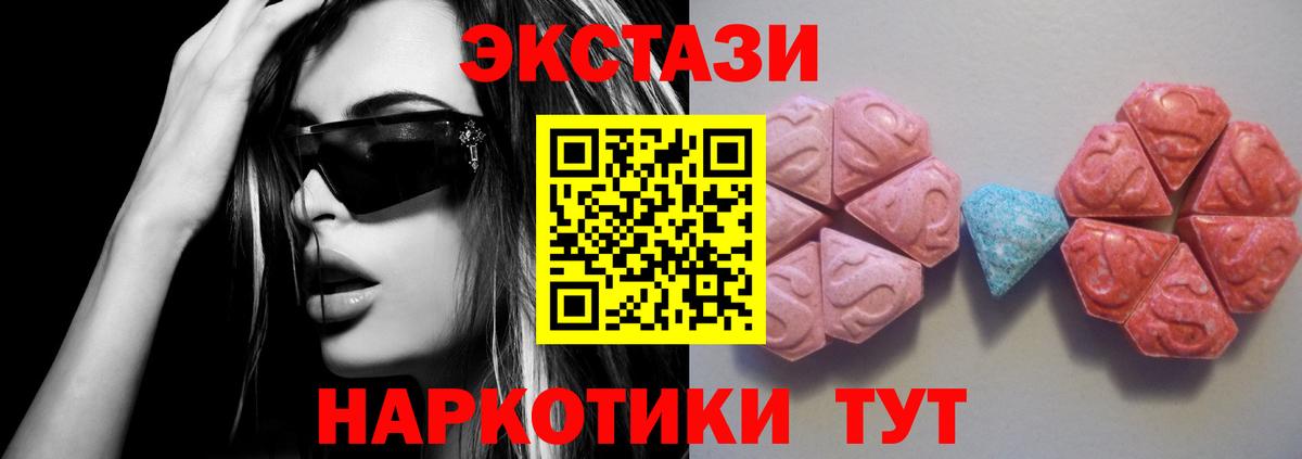 Ecstasy Punisher Волгодонск