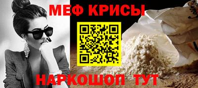 соль курить ск Мариинск
