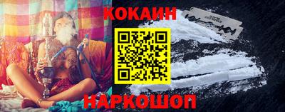 прущие крисы Малгобек