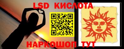 соль курить ск Мариинск