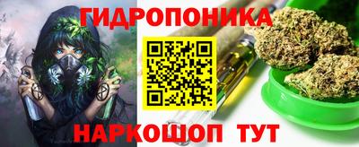 гидропоника Малоярославец