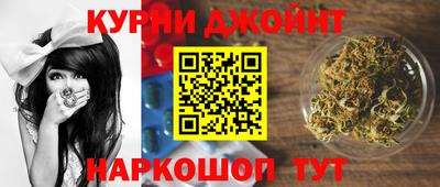 соль курить ск Мариинск