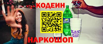 соль курить ск Мариинск