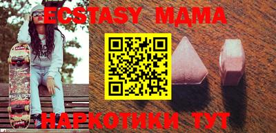 прущие крисы Малгобек