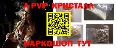 соль курить ск Мариинск