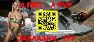 соль курить ск Мариинск