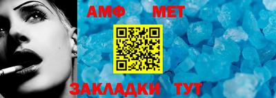 соль курить ск Мариинск