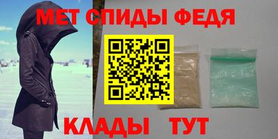 соль курить ск Мариинск