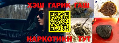 прущие крисы Малгобек