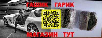 прущие крисы Малгобек