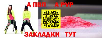 соль курить ск Мариинск