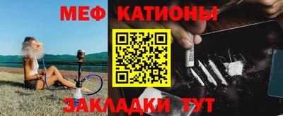 соль курить ск Мариинск