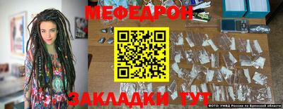 прущие крисы Малгобек